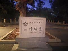 -北陵公园