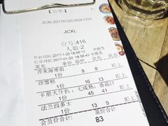 -卡朋西餐(较场西路店)