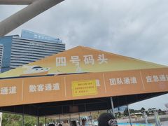 -日照世帆赛基地