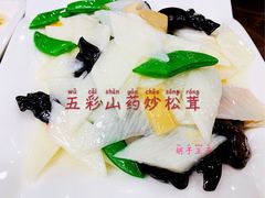 -烤肉季饭庄
