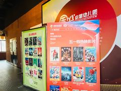 -太平洋激光影城(金沙紫荆店)
