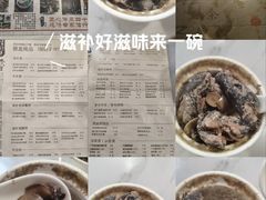 -信行丰炖品皇店(光孝路店)