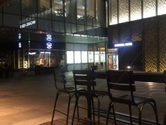 -星巴克(静安嘉里中心B2店)