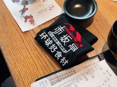 -赤坂亭M9和牛烧肉(世博源店)