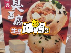 -咬不得高祖生煎·简餐(高银街店)