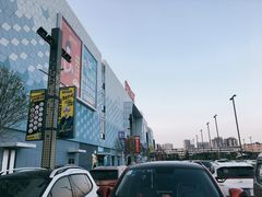 -万达广场(金堂店)