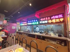 自助取餐区-怪噜范·老贵阳街头名小吃(汇金星力城店)
