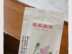 -荷风细雨·中国茶宴(碧云店)
