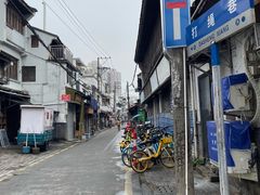 -打绳米面老店(打绳巷二中店)