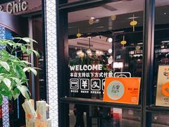 门面-荟廷·晶萃(陆家嘴尚悦湾店)