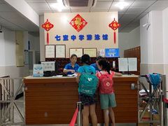 -七宝中学游泳馆