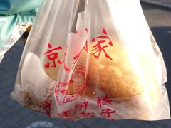 -京天红酒家(虎坊路店)