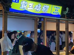 -中建幸福空间
