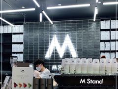-M Stand(BFC外滩金融中心店)