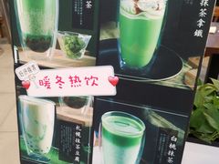 -無邪日式甜品(世博源店)