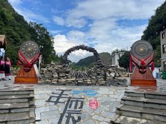 -高荡千年布依古寨旅游景区