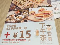 -仙踪林(江南西店)