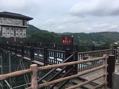 -乌石村