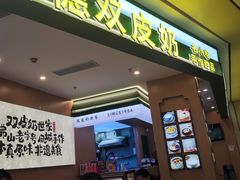 -皇庭广场(福华三路店)