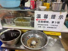 -龍城柳州螺蛳粉(群星路店)