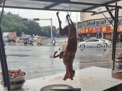 -宁大姐第一家脆皮狗肉馆(江滨路店)
