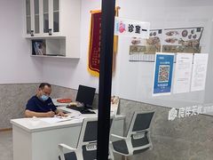 -良伴无忧宠物医院(泰欣嘉园店)
