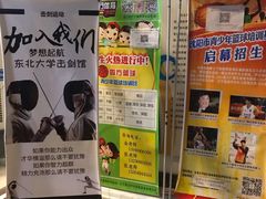 -东北大学(南湖校区)