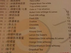 android_upload_pic-新大咀港式茶餐厅(宝山万达店)