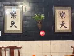 -百年粉蒸牛肉