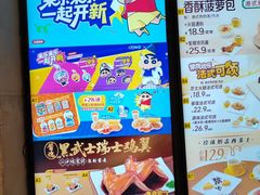 -大家乐(广州天河城六楼店)