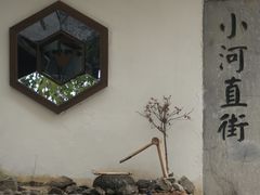 -小河直街历史文化街区