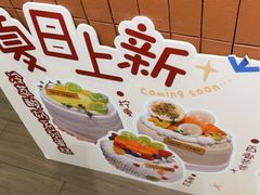 -7号里低糖生日蛋糕(南阳路店)