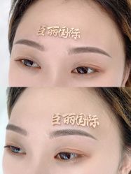 -臣丽纹眉品牌连锁