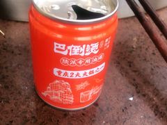 -巴倒烫陆派重庆火锅(南山店)