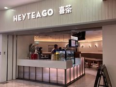 -喜茶(广州佳兆业广场店)