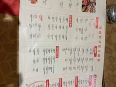 菜单-日进一片海.生腌海鲜火锅.宵夜烧烤(三里屯总店)