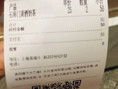 -奈雪的茶(新天地广场PRO店)