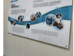 -美联众合爱康动物医院•复杂内科•肿瘤科•牙科•腔镜诊疗中心