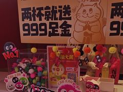 -K22.酸奶草莓(烟台芝罘店)