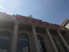 -满洲里西郊国际机场