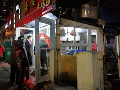 门面-王记西鎮电烤肉(汶上路店)