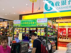 -德龙平价生活超市