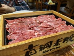 -古铜老院铜锅涮肉·清真(双井店)