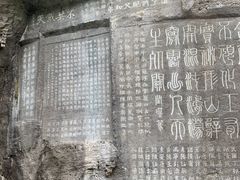 -三游洞