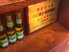 -赵师傅酥鱼(城角街店)