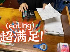 -弘善寺驴肉馆(十里河文化园店)