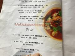 菜单-Pundi Pundi Restaurant
