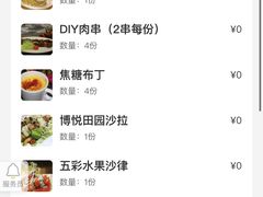 -博悦茶餐厅(文殊院店)