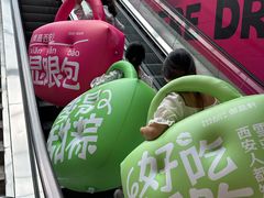 -御品轩(汉神购物广场店)