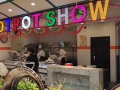 -火锅岛潮牌自助餐厅(天津天佑城店)